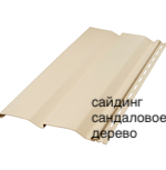 Купить Сайдинг белый 3850х231