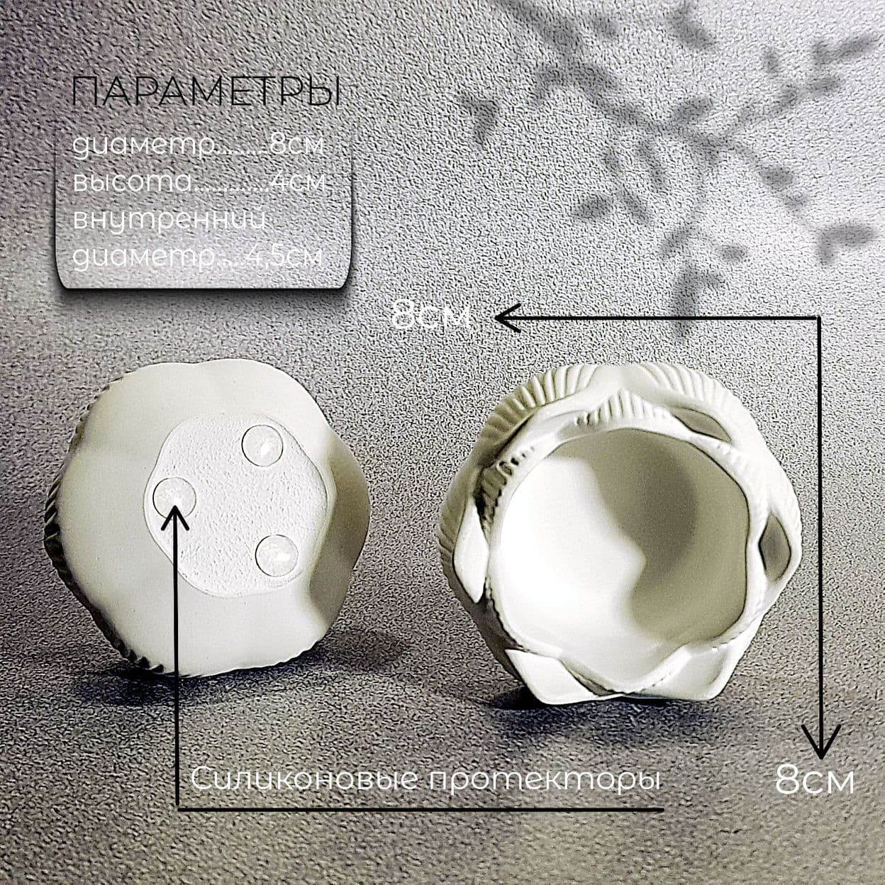Купить Набор декоративный из гипса