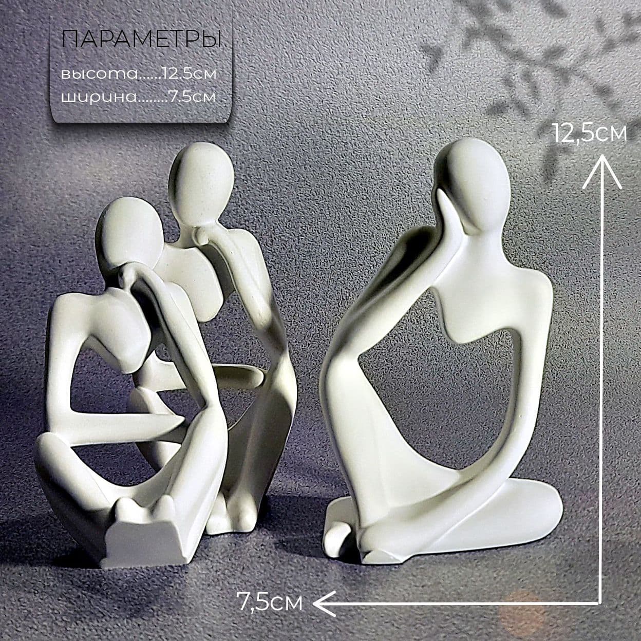 Купить Набор декоративный из гипса