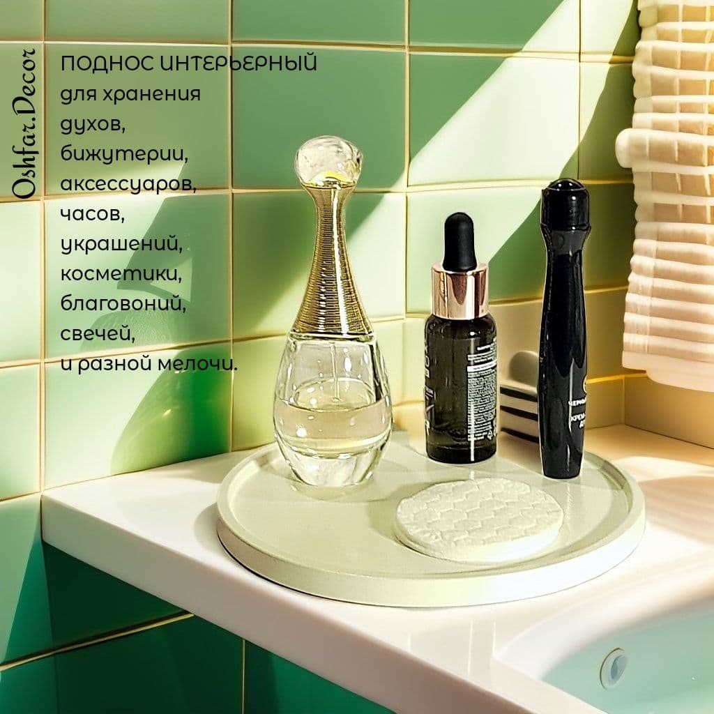 Купить Набор декоративный из гипса