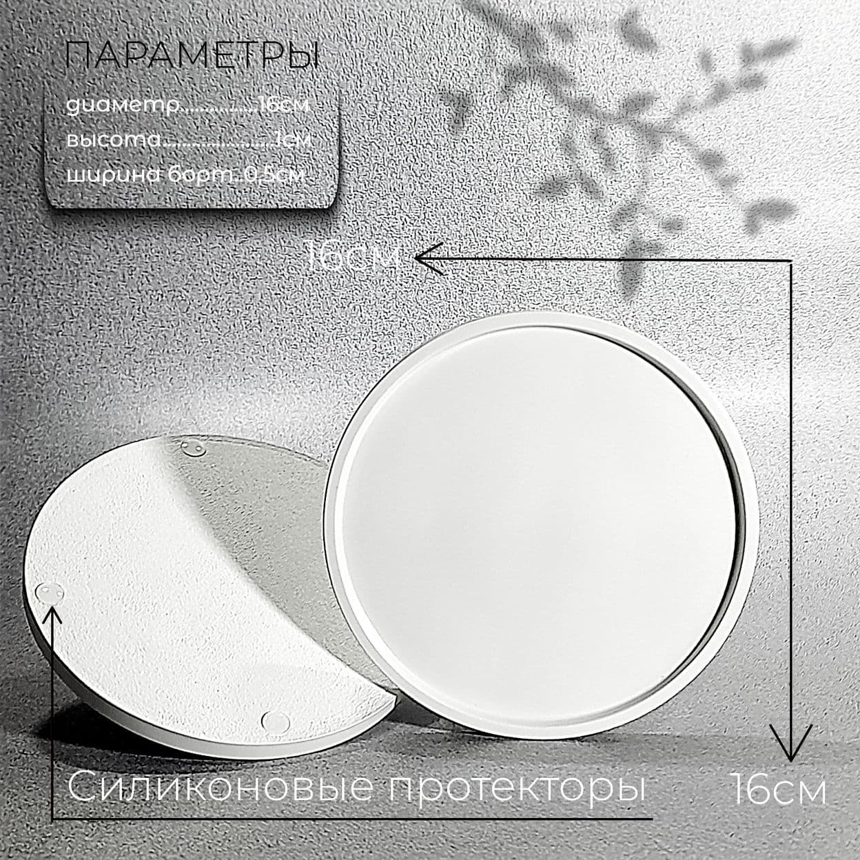 Купить Набор декоративный из гипса