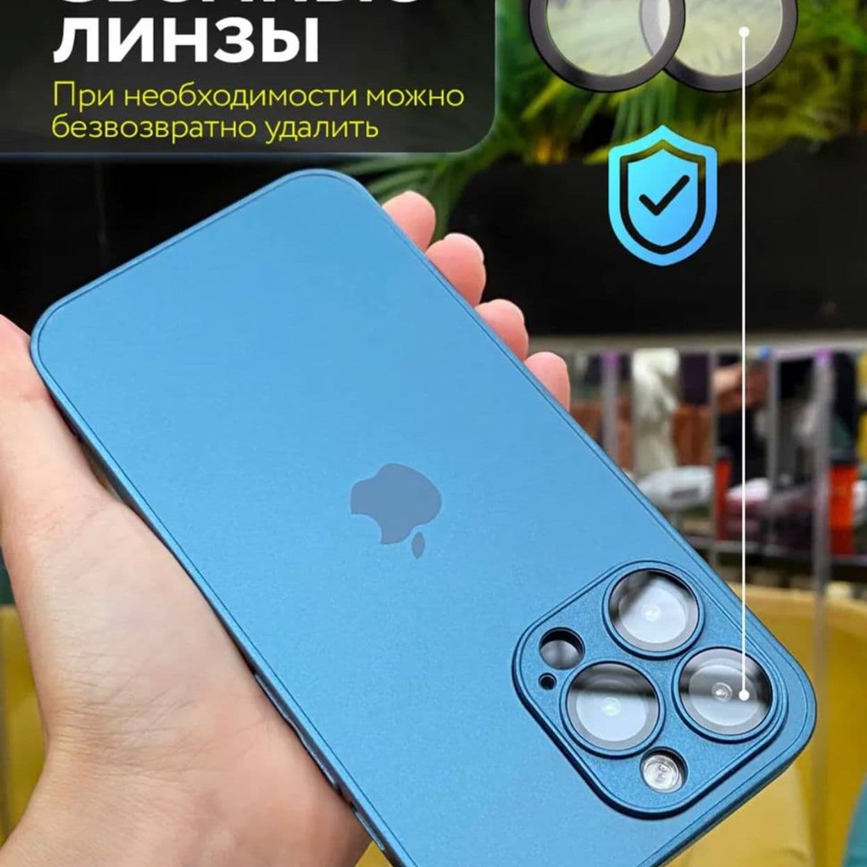 Купить чехол на Iphone 13pro
