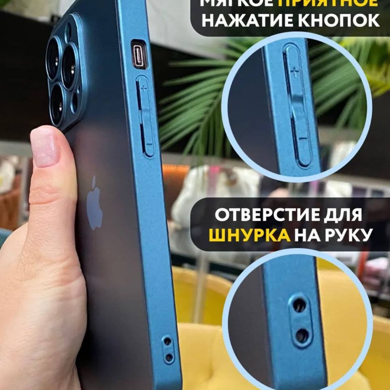 Купить чехол на Iphone 13pro