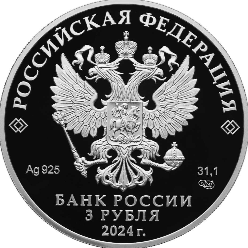 Купить ЕАЭС \ Т-Команда