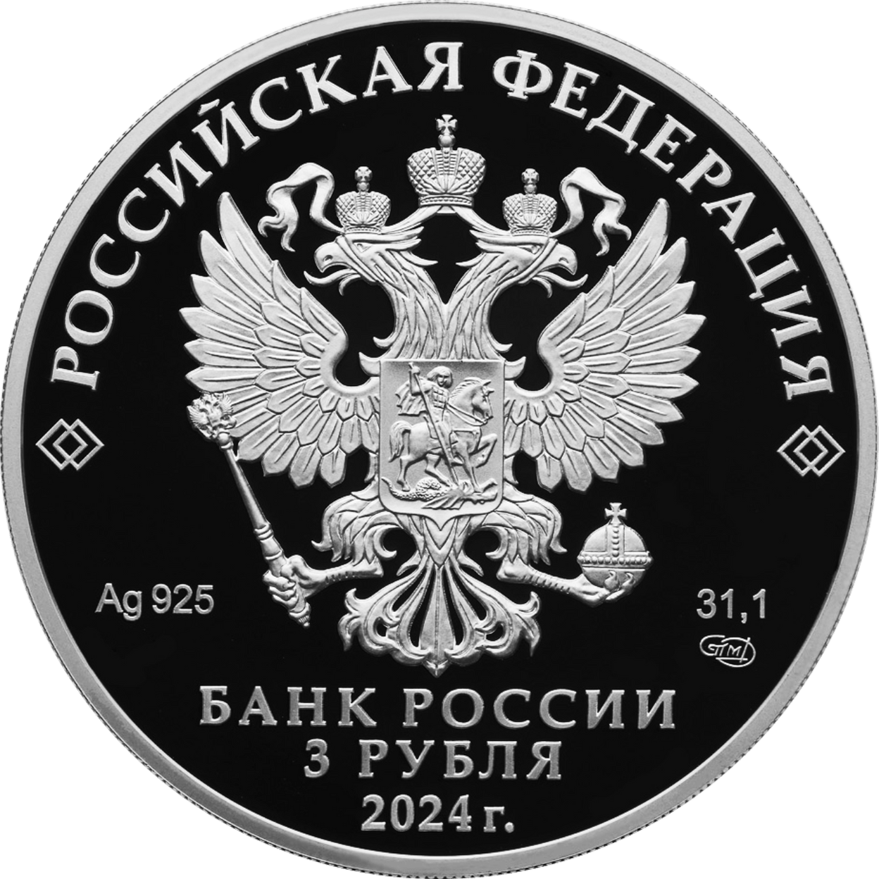 Купить ЕАЭС \ Т-Команда