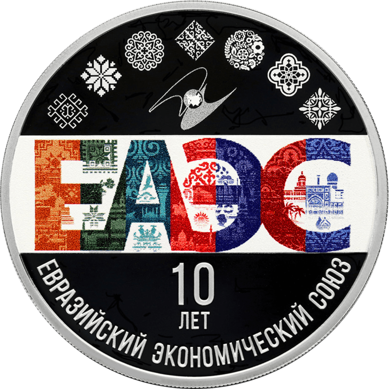 Купить ЕАЭС \ Т-Команда