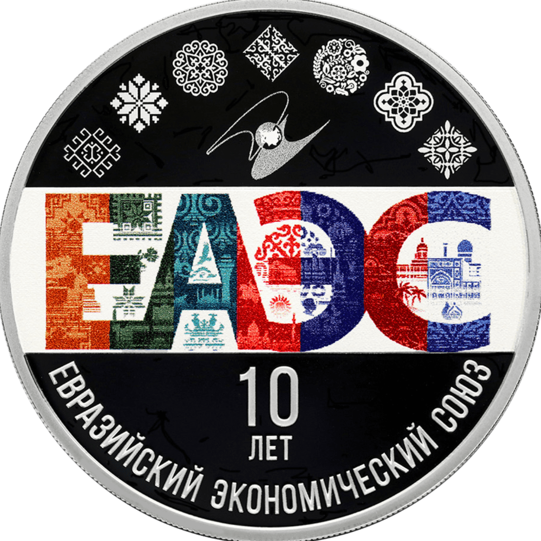Купить ЕАЭС \ Т-Команда
