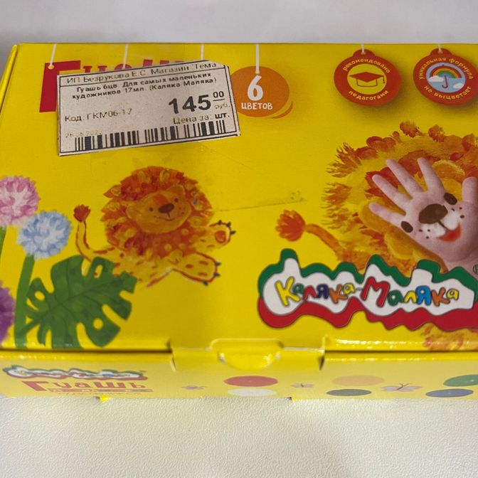Изображение