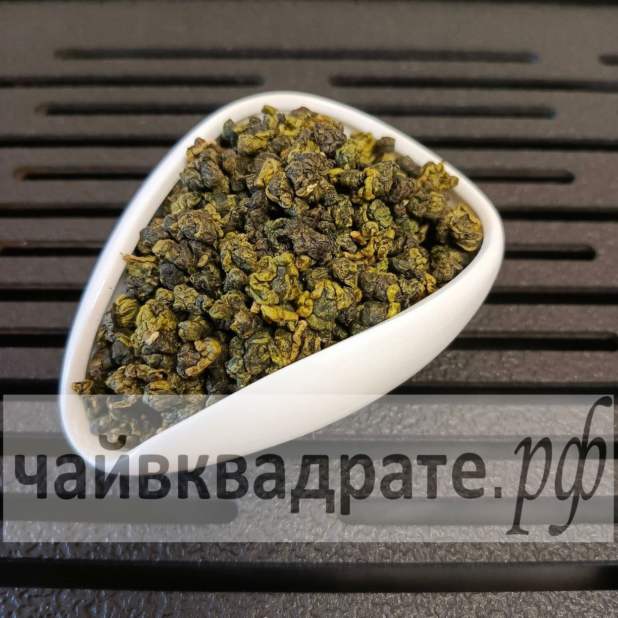 Купить ДУН ДИН ЦИН СЯН (УЛУН С МОРОЗНОГО ПИКА), ТАЙВАНЬ 2023