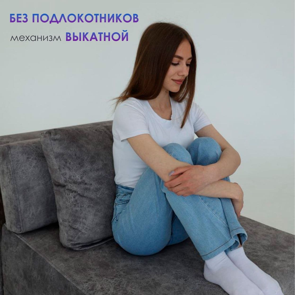 Купить Кресло-Кровать Евро-2