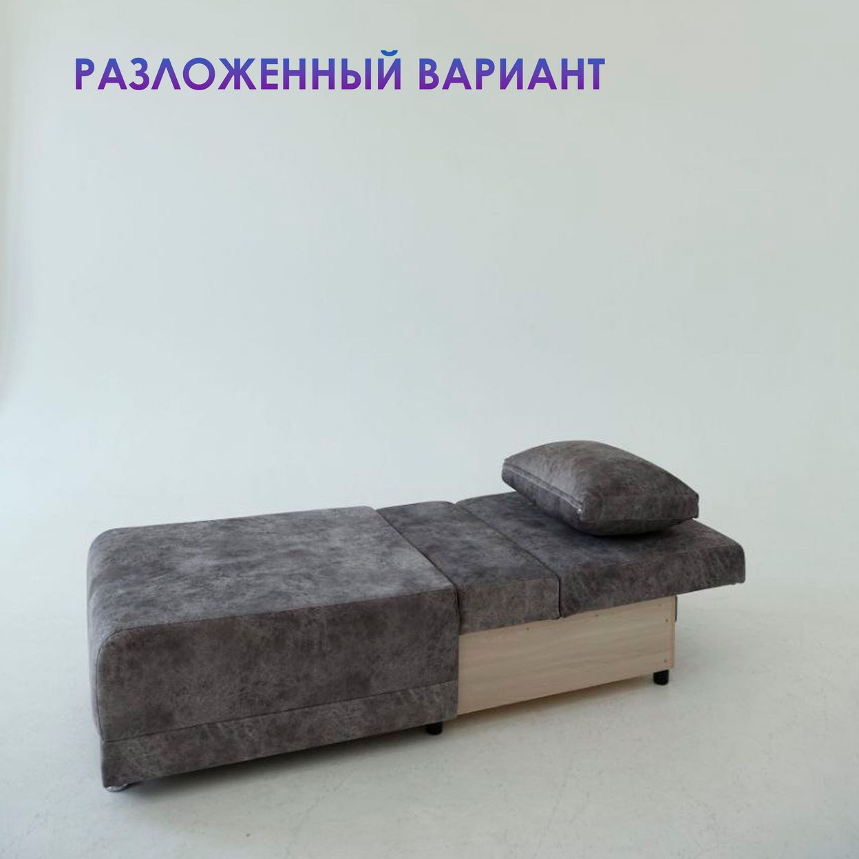 Купить Кресло-Кровать Евро-2