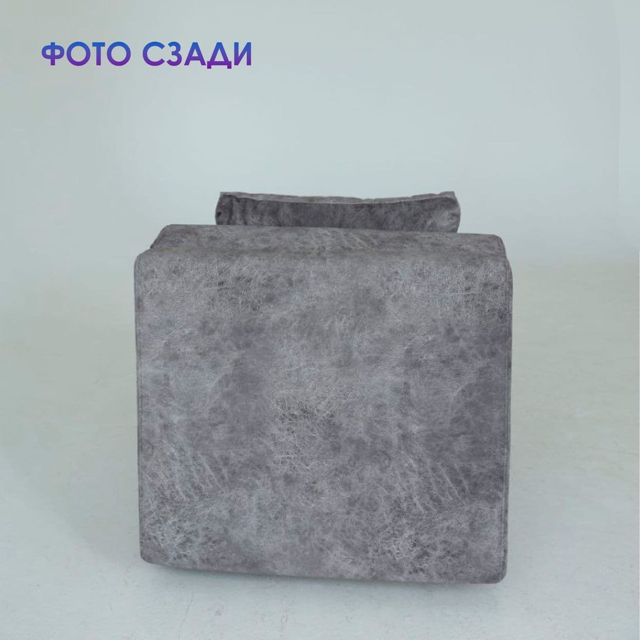 Купить Кресло-Кровать Евро-2