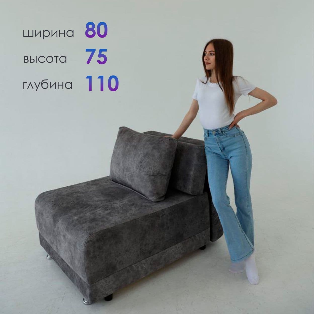 Купить Кресло-Кровать Евро-2