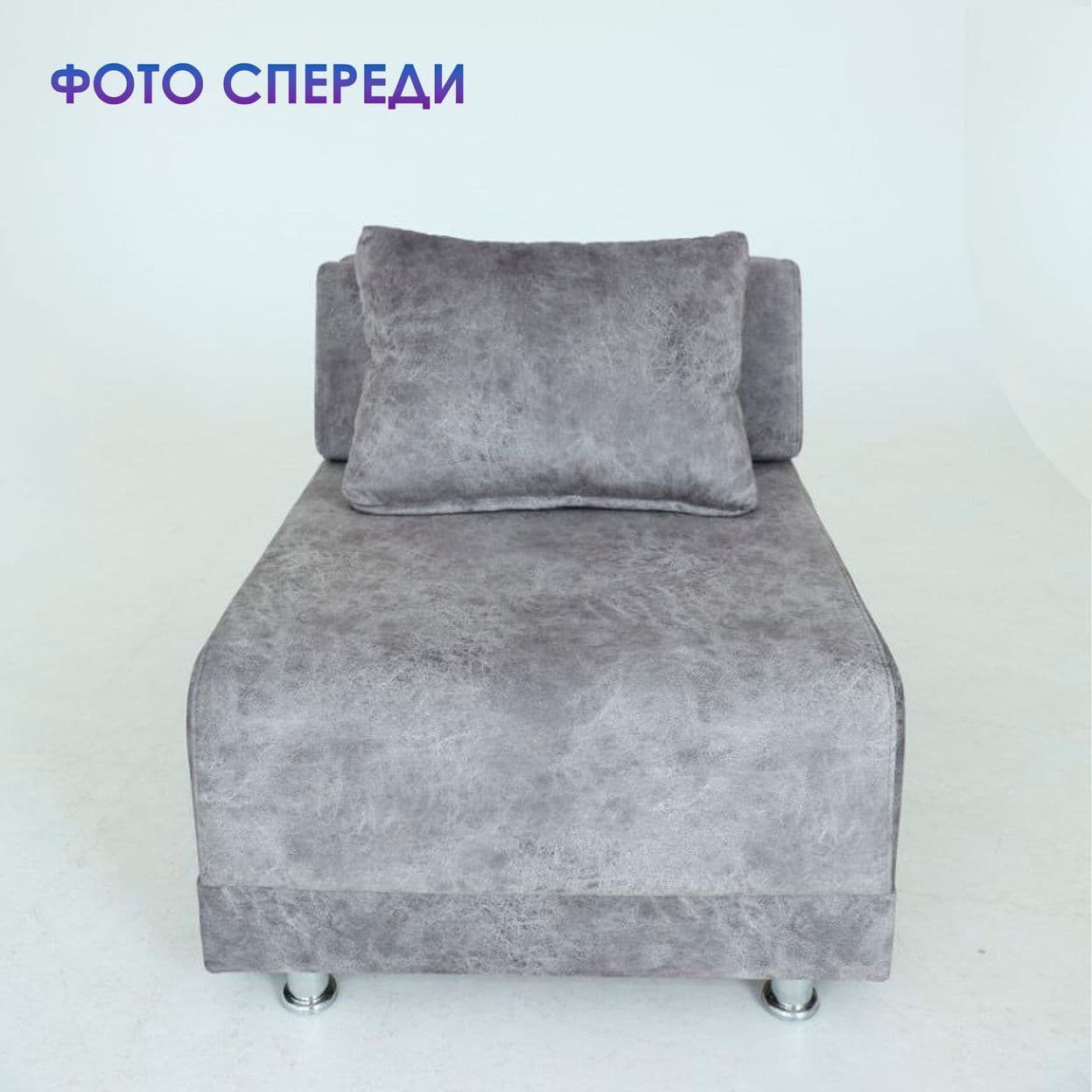 Купить Кресло-Кровать Евро-2