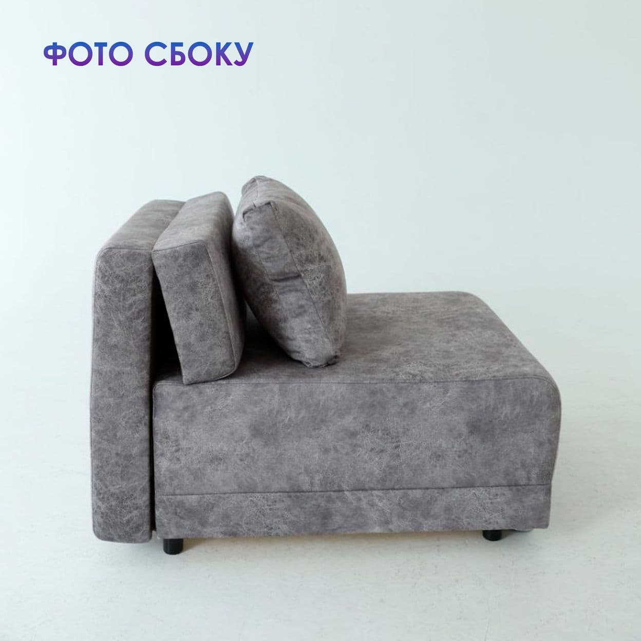 Купить Кресло-Кровать Евро-2