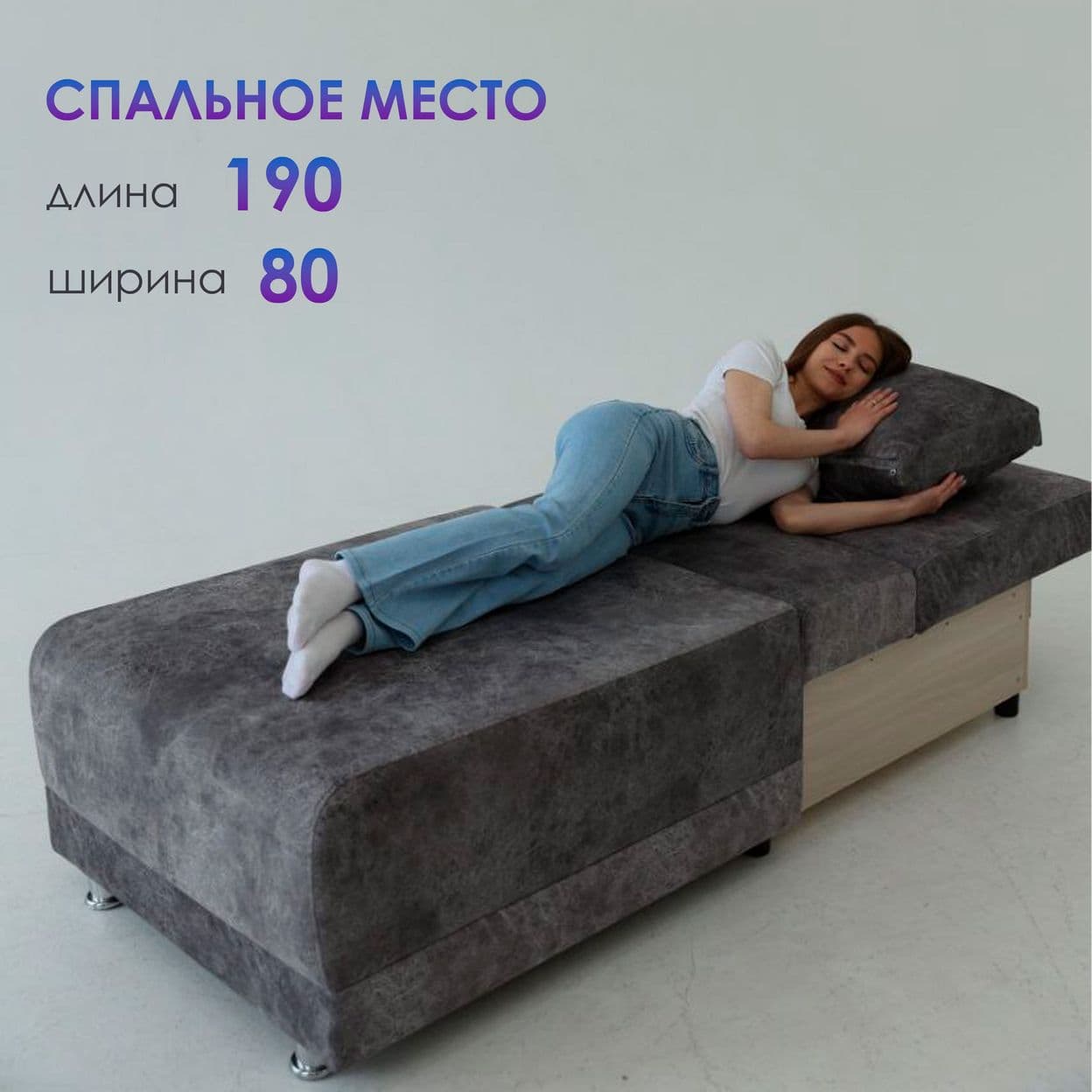 Купить Кресло-Кровать Евро-2