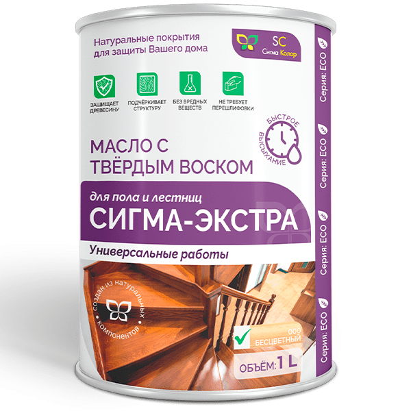 Купить МАСЛО С ТВЁРДЫМ ВОСКОМ «СИГМА-ЭКСТРА»