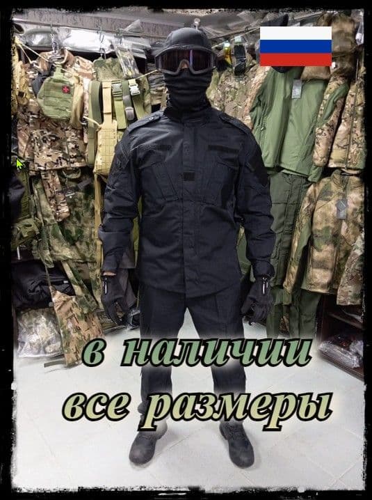 Купить летний тактический костюм аку черный