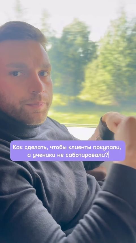 Купить курс