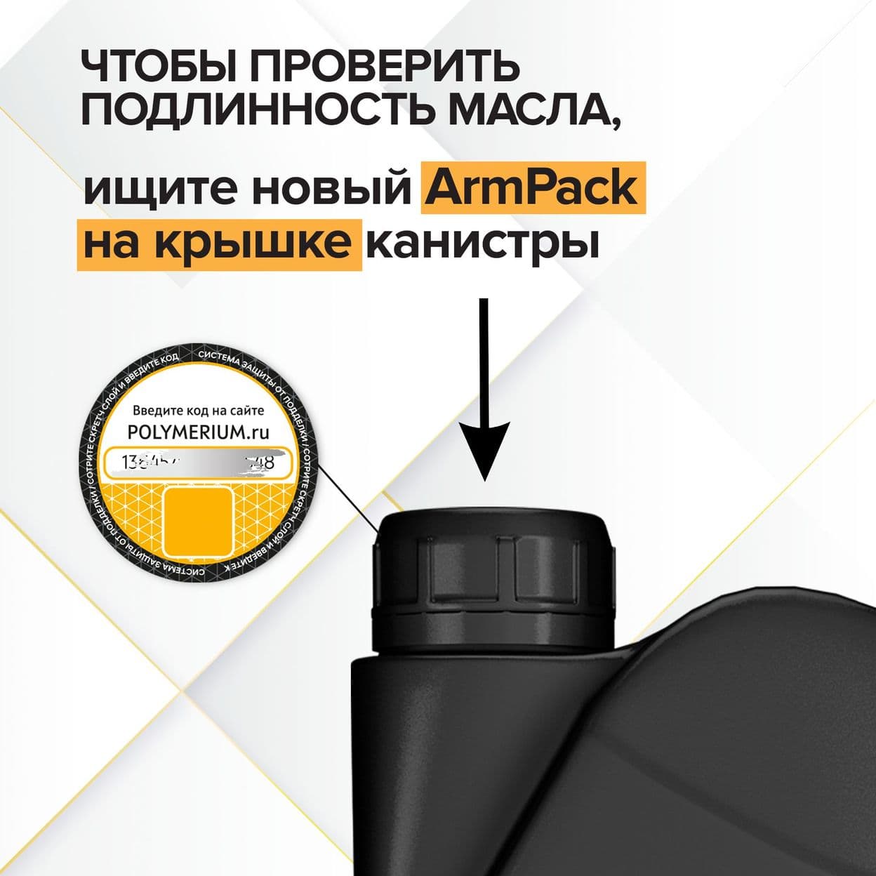 Купить Моторное масло POLYMERIUM XPRO2 0W-20 GF-6A SP OYMYAKON HYBRID 4 литра