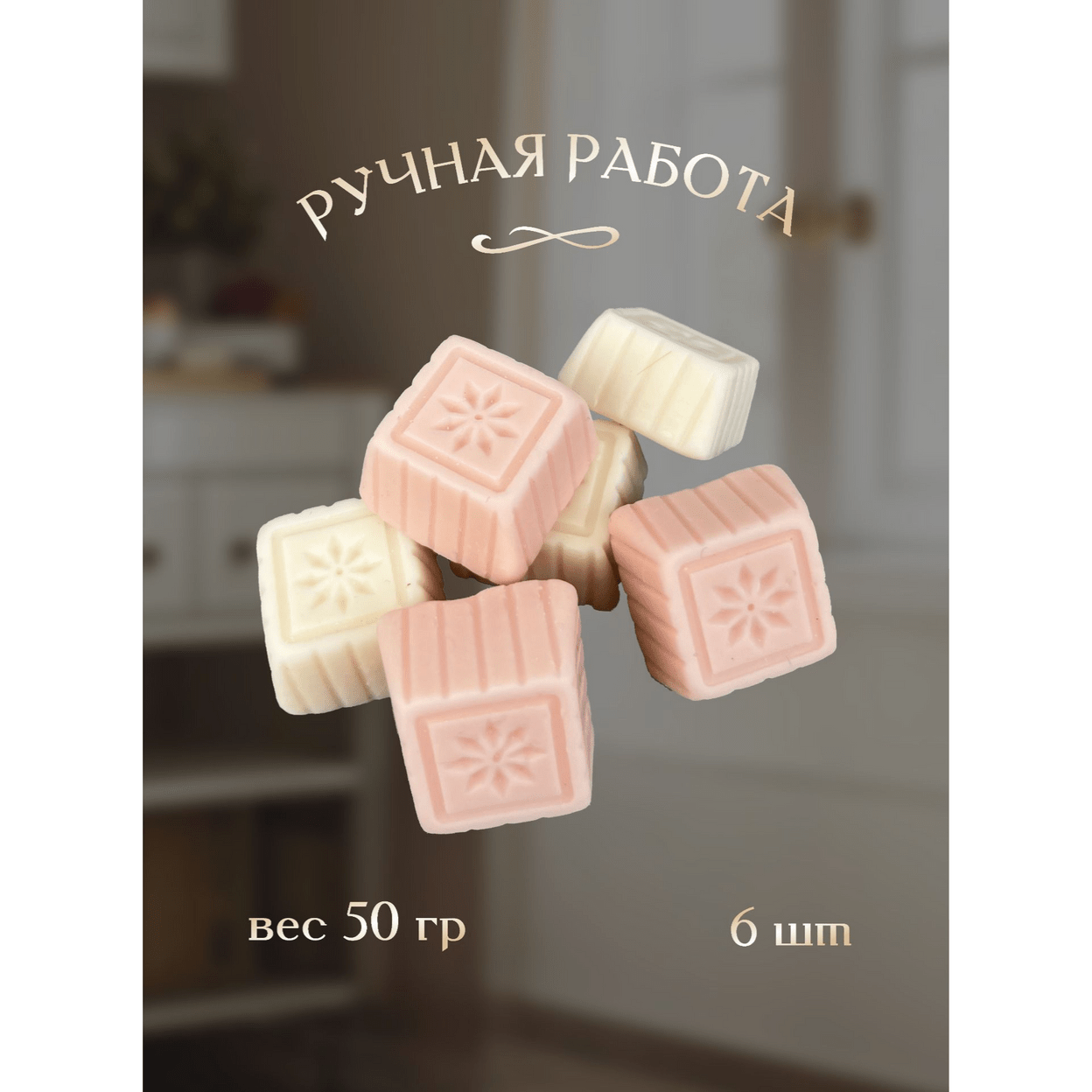 Купить Саше РОЗА