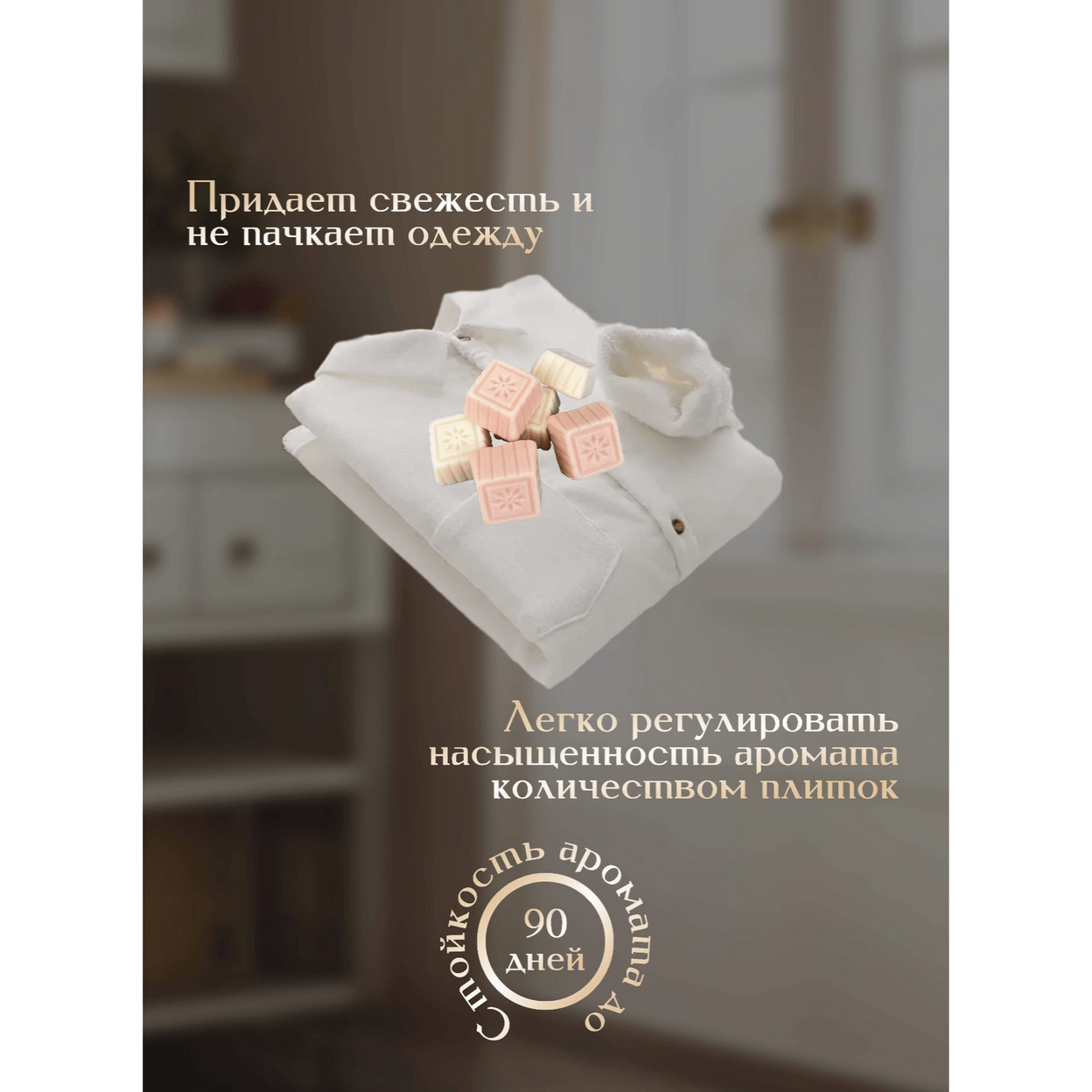 Купить Саше РОЗА