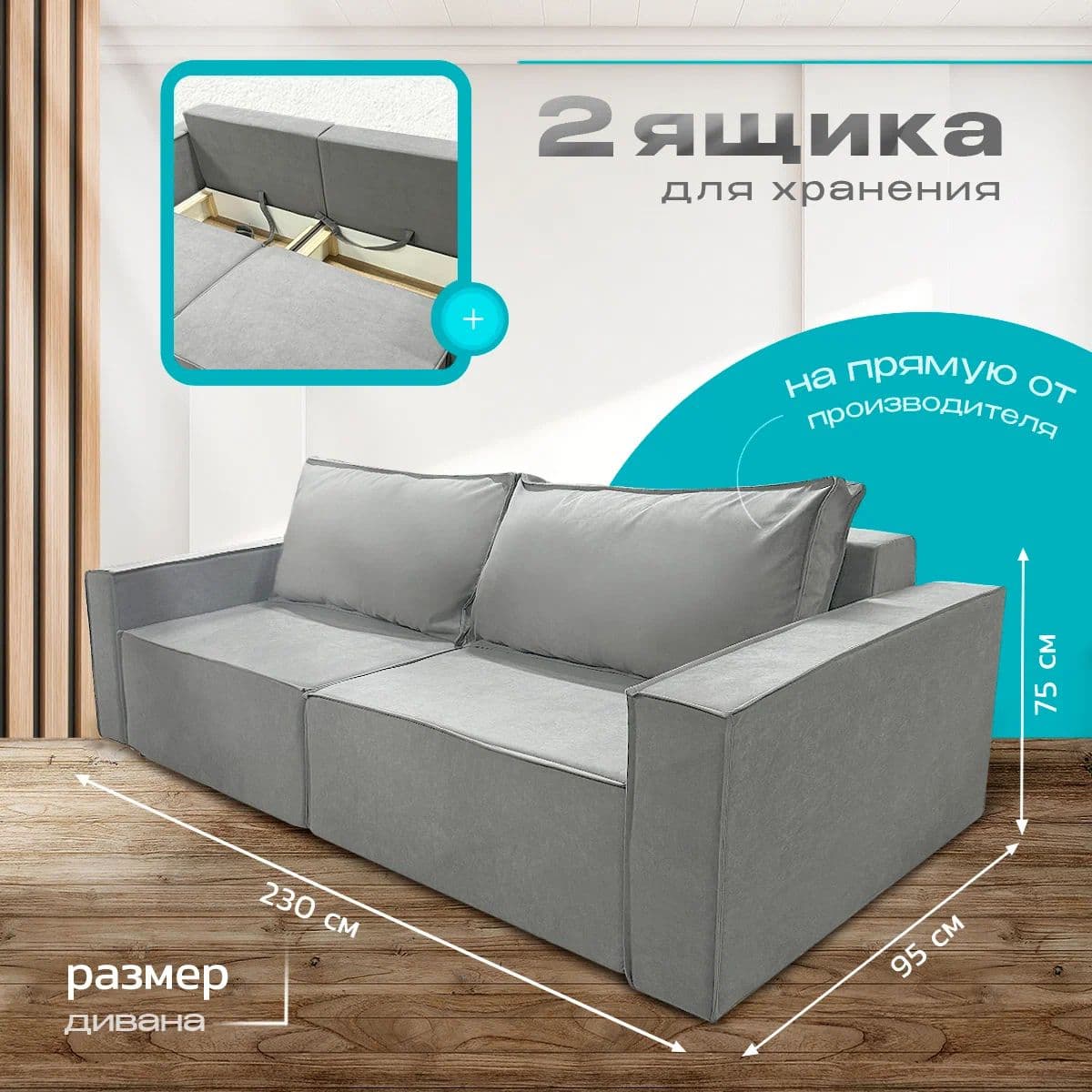 Купить Современный диван Норд-Лофт от фабрики NORWOODMSK с выкатным механизмом