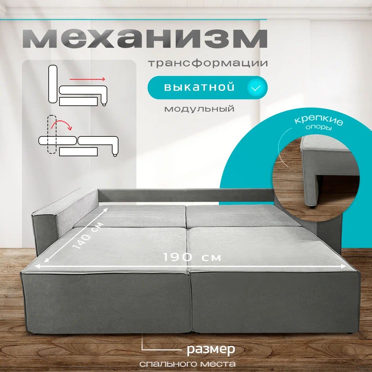 Купить Современный диван Норд-Лофт от фабрики NORWOODMSK с выкатным механизмом