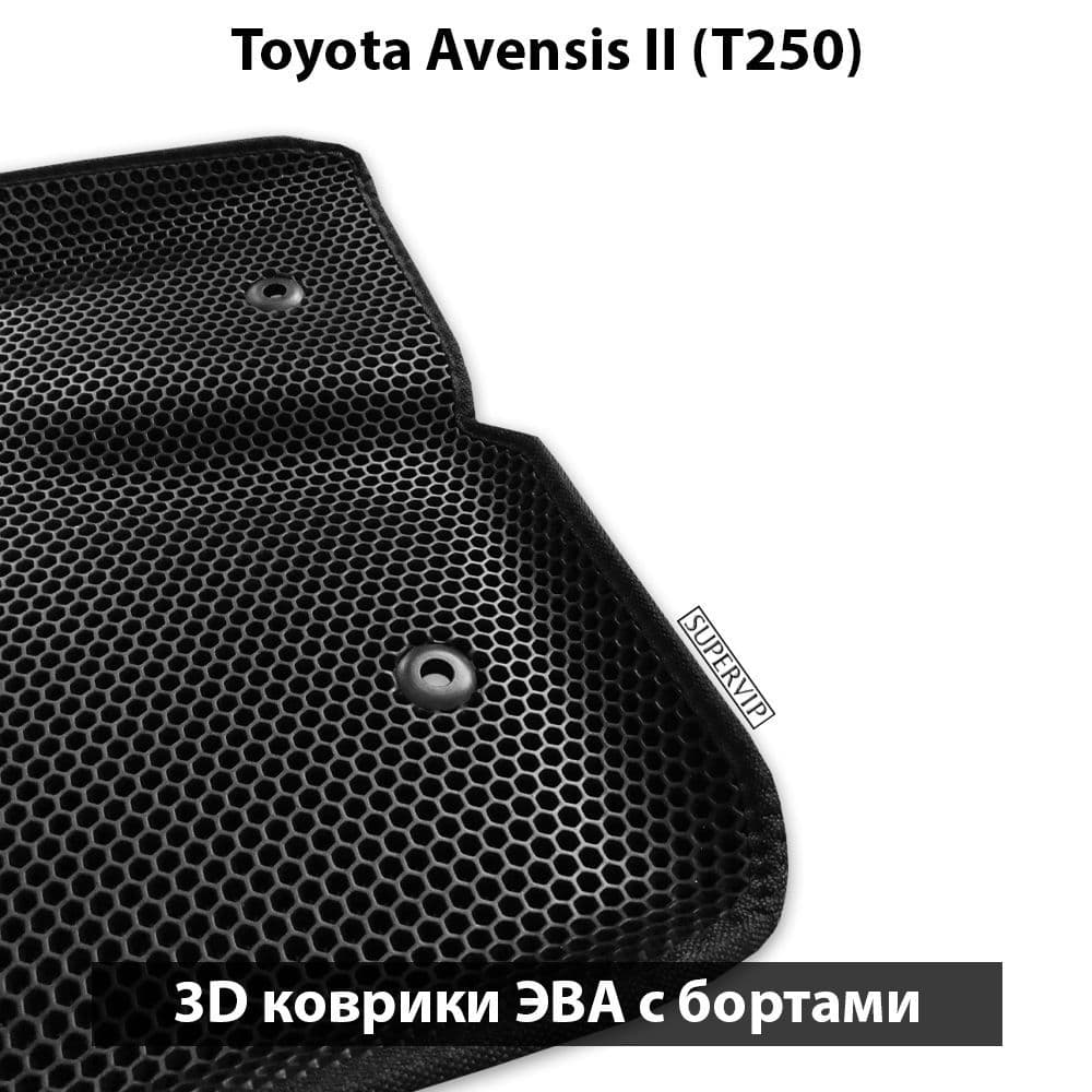 Купить Автоковрики ЭВА с бортами для Toyota Avensis II (T250)