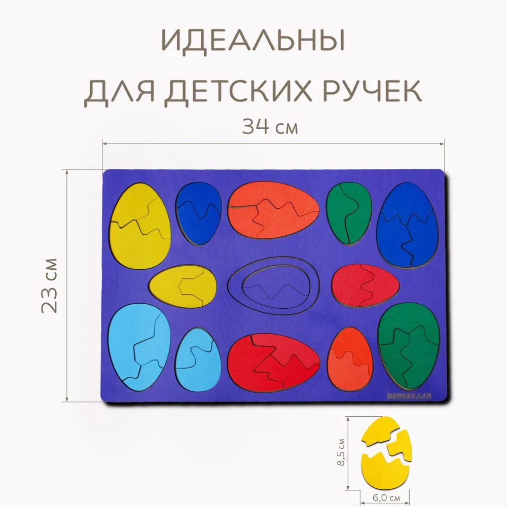 Купить Головоломка "Собери лукошко"