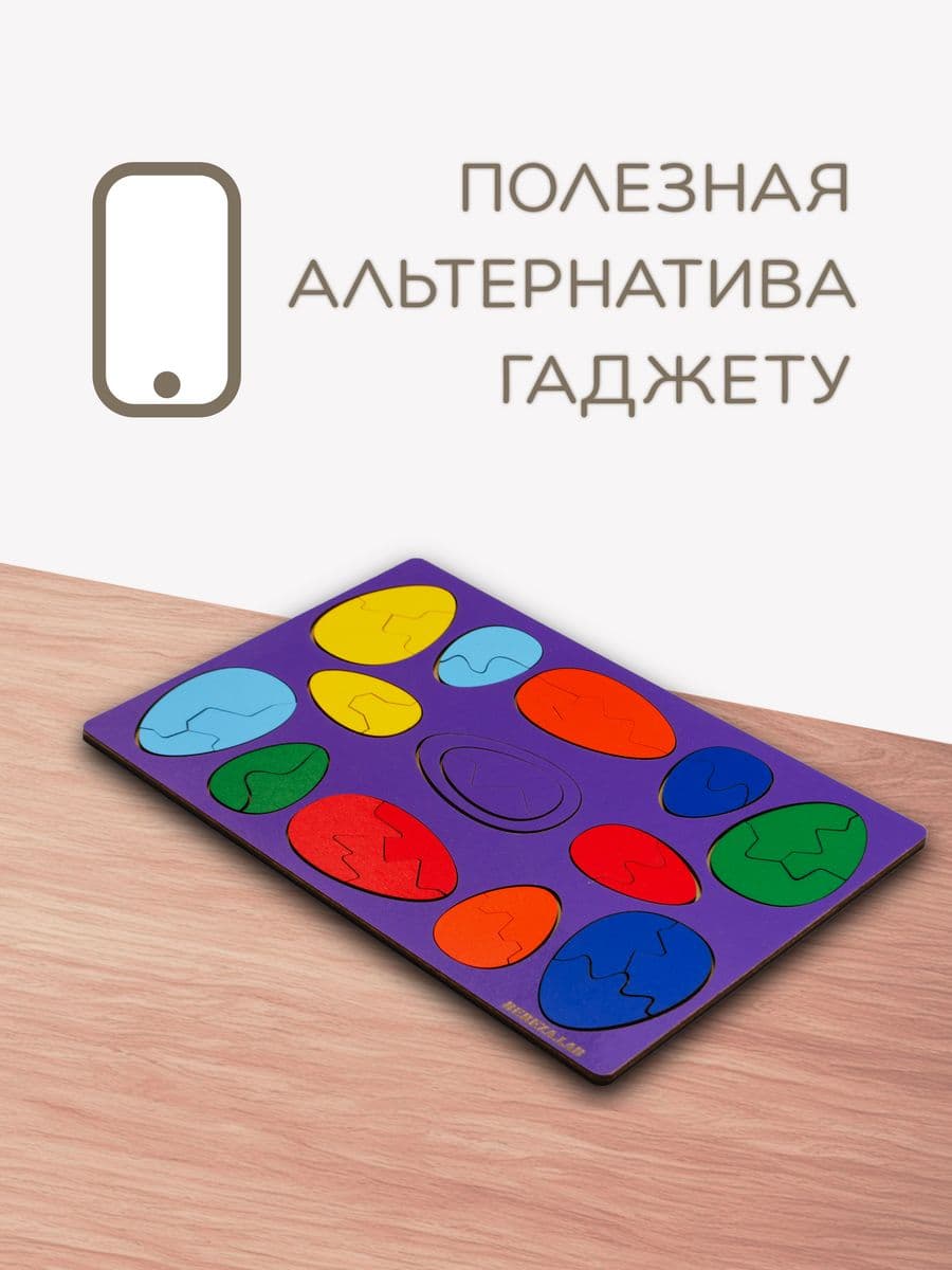 Купить Головоломка "Собери лукошко"