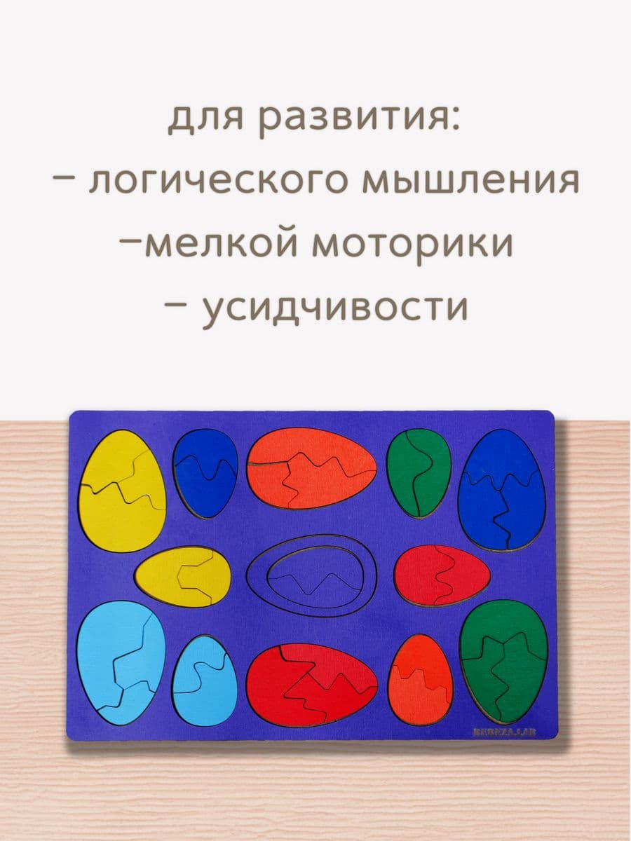 Купить Головоломка "Собери лукошко"