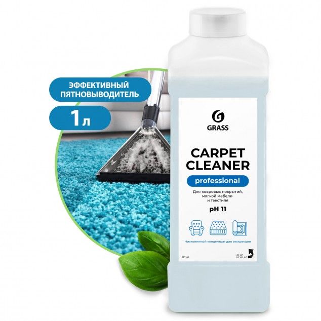 Купить Очиститель ковровых покрытий "Carpet Cleaner" (1л)