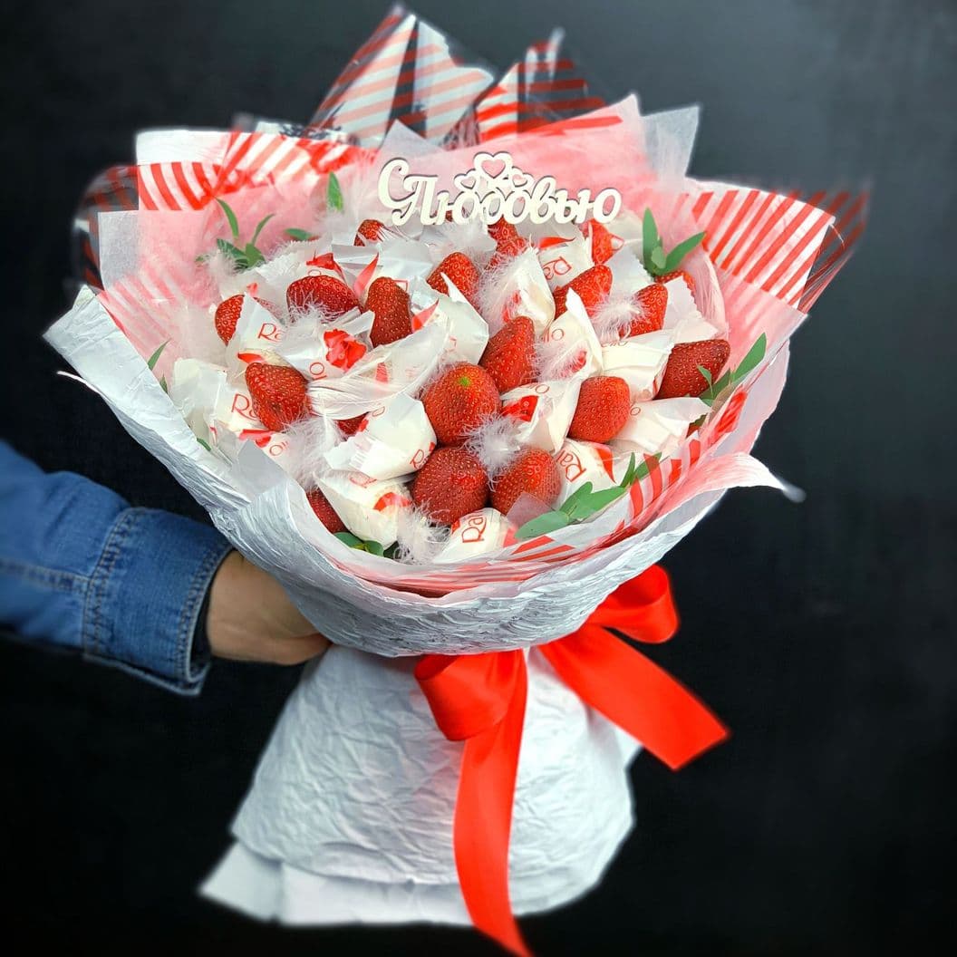 Купить Букет из клубники и конфет арт. 232
