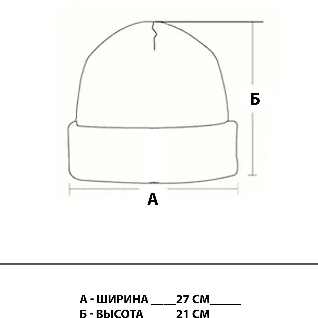 Купить Шапка с пипкой белая Коллекция "White Room"