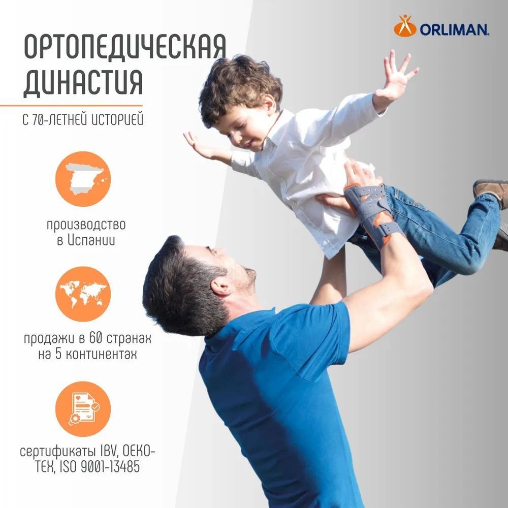 Купить Orliman Эластичный коленный бандаж TN-211