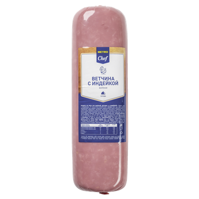 Купить ВЕТЧИНА С ИНДЕЙКОЙ METRO CHEF 1КГ. с доставкой на дом в Тюмени . Доставка продуктов Тюмень , доставка продуктов в Тюмени , dostavka-produktov-t