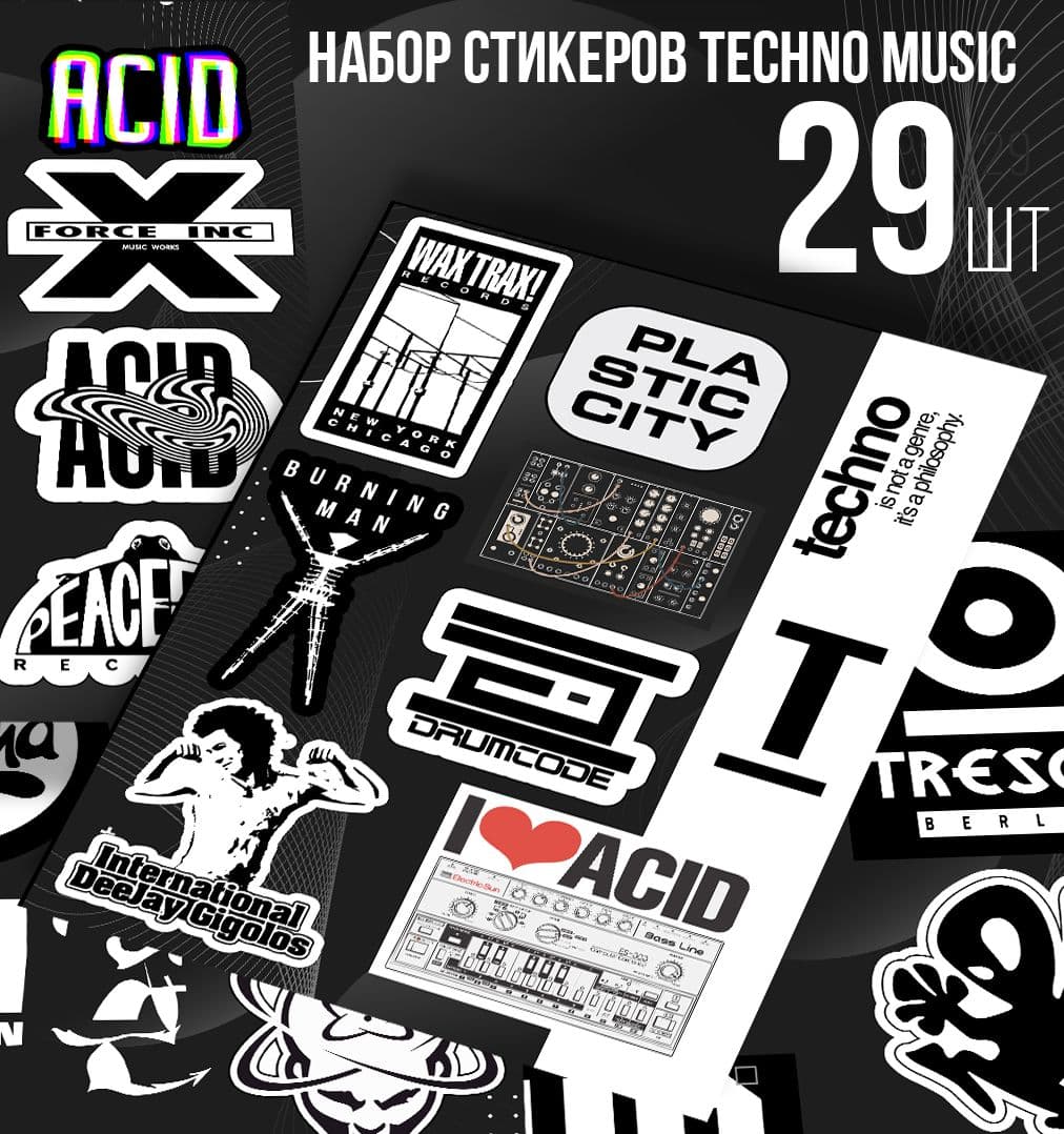 Купить Набор стикеров TECHNO Stickerpack - наклейки посвященные техно музыке