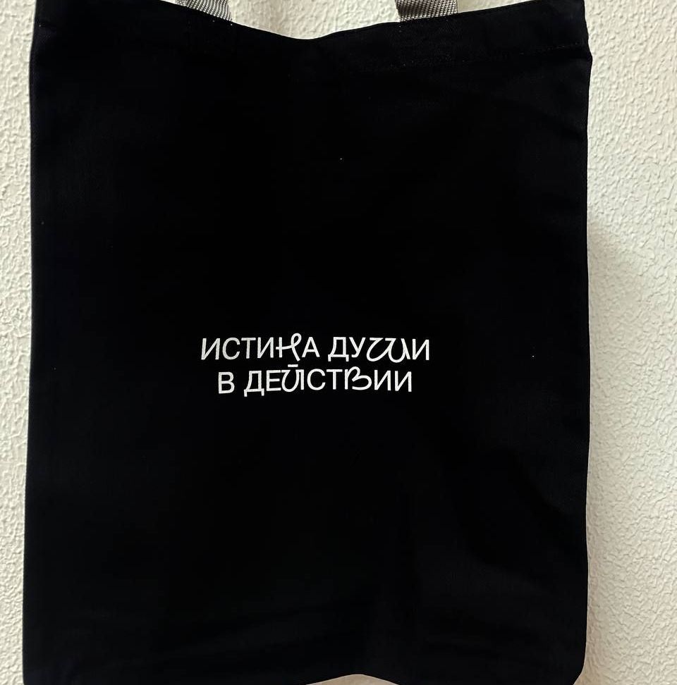 Купить Сумка холщовая 