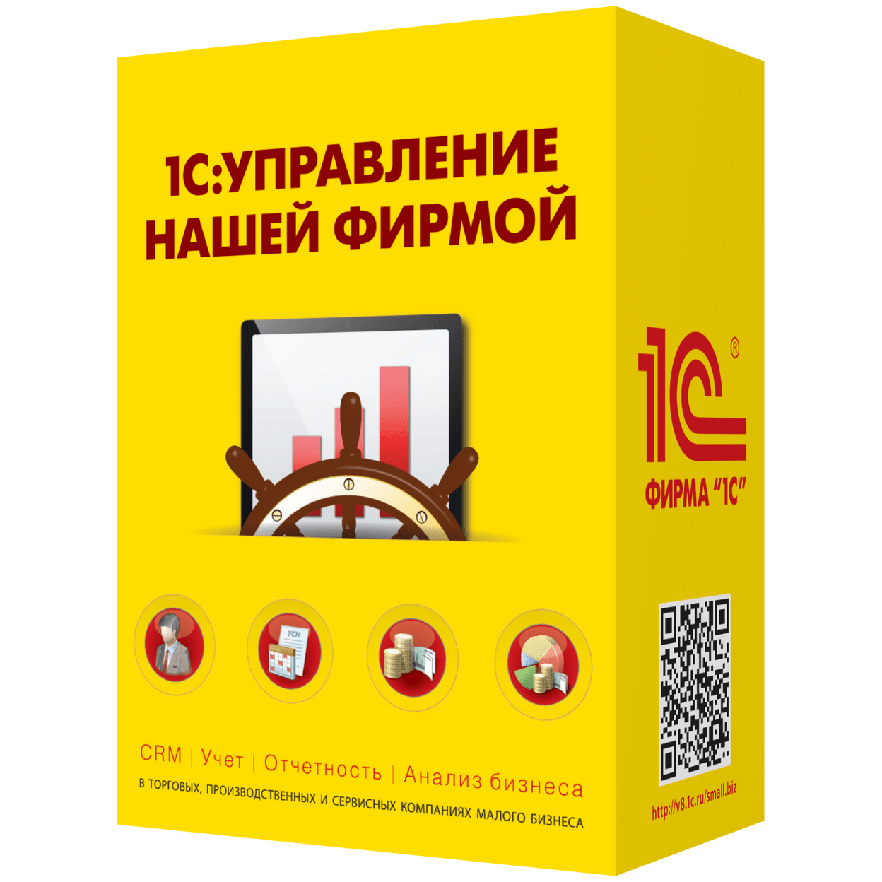 Купить 1С: УНФ 8.        Базовая