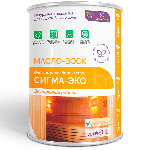 Купить МАСЛО-ВОСК “СИГМА-ЭКО”