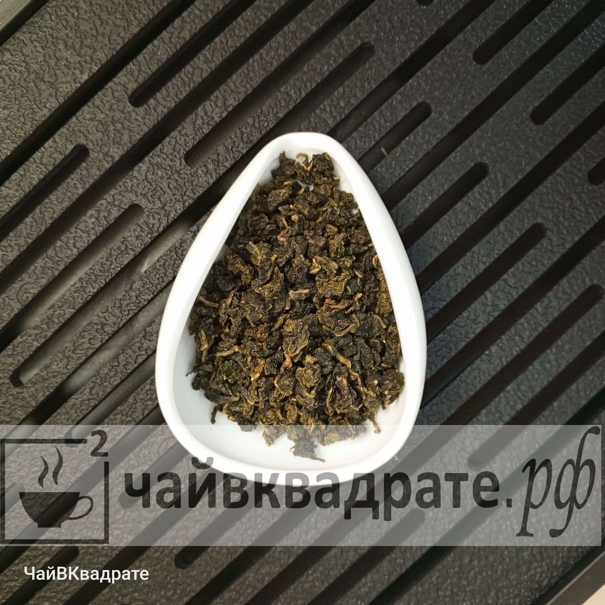 Купить Те Гуанинь, китайский светлый улун