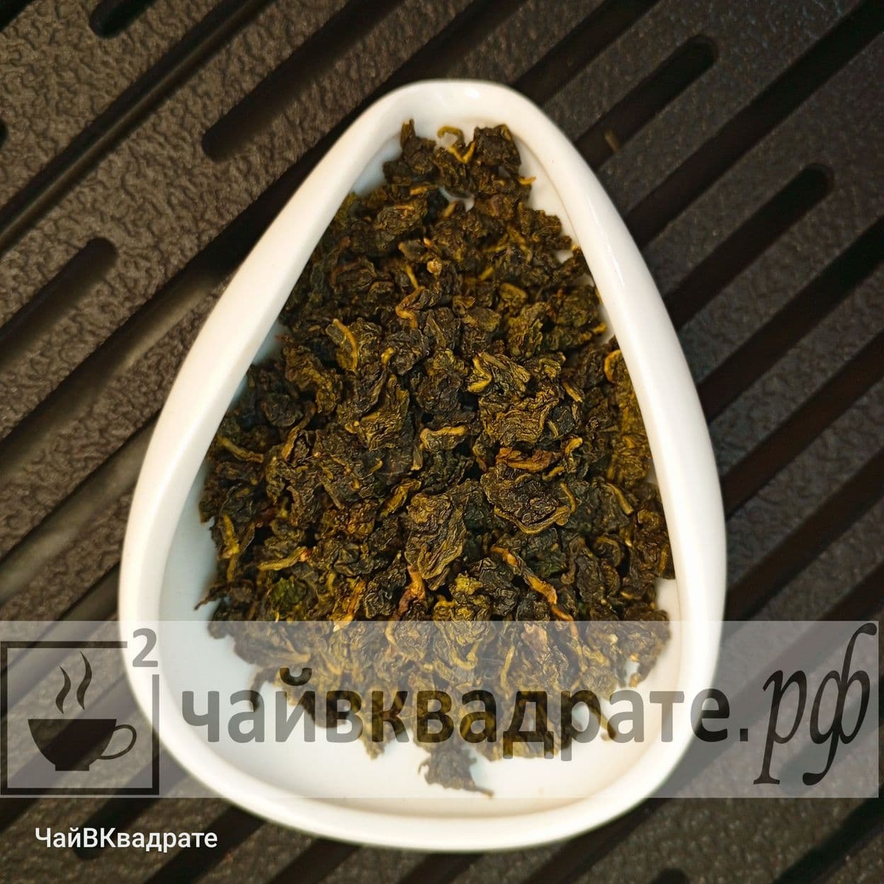 Купить Те Гуанинь, китайский светлый улун