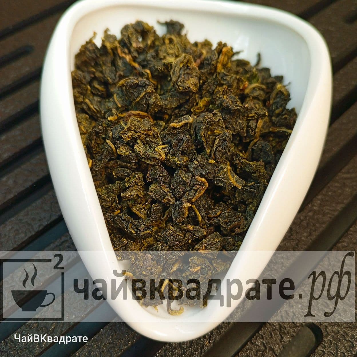 Купить Те Гуанинь, китайский светлый улун