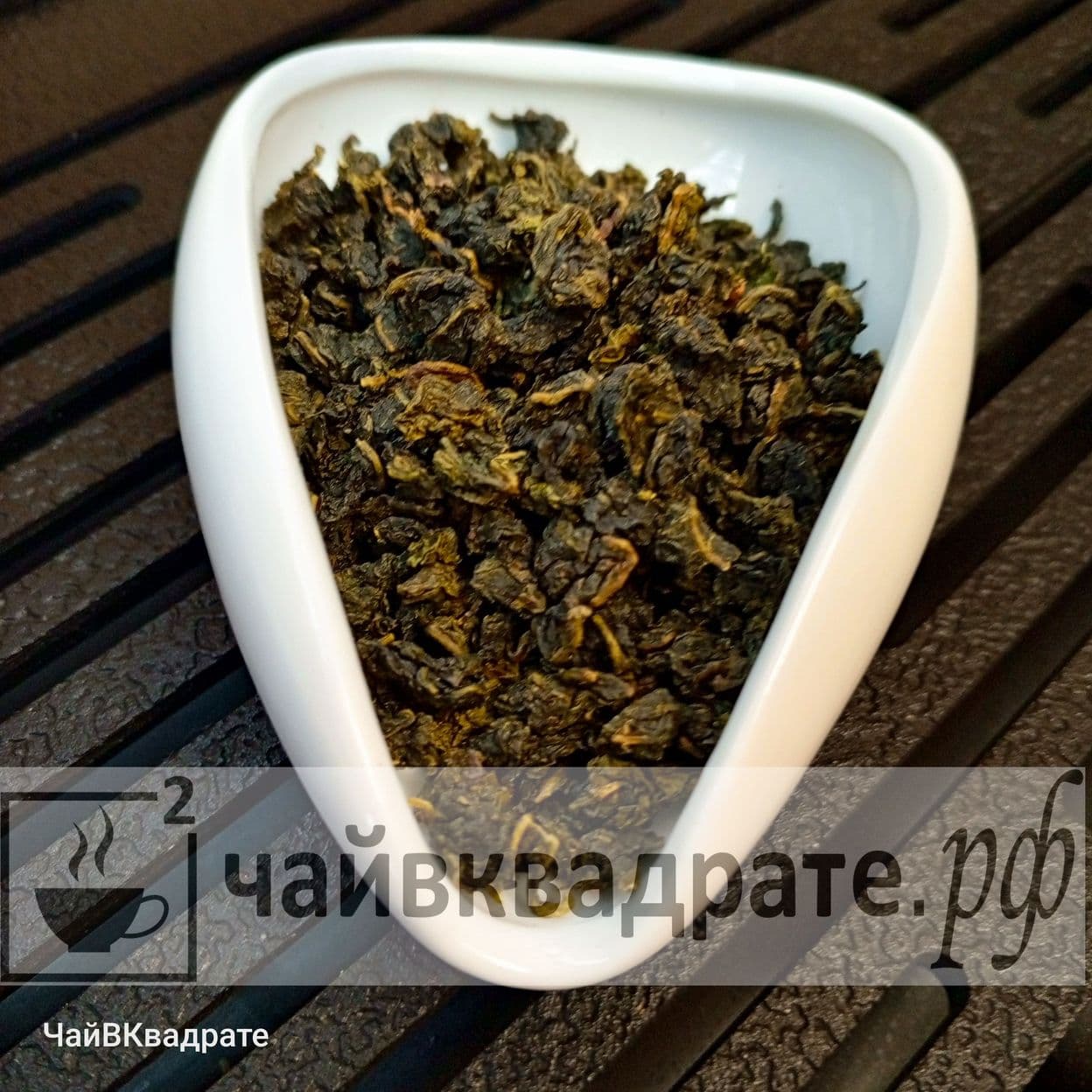 Купить Те Гуанинь, китайский светлый улун