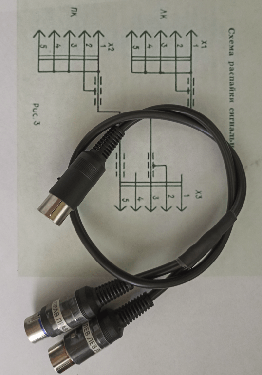 Купить Кабель межблочный Эстония уп 010