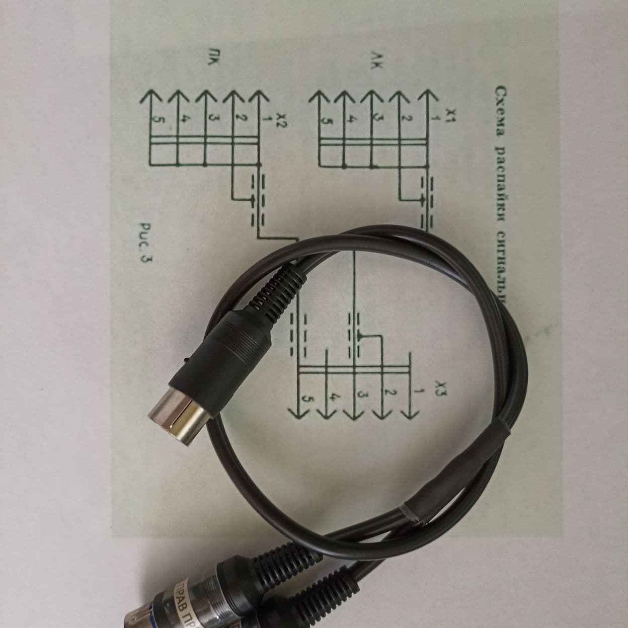 Купить Кабель межблочный Эстония уп 010