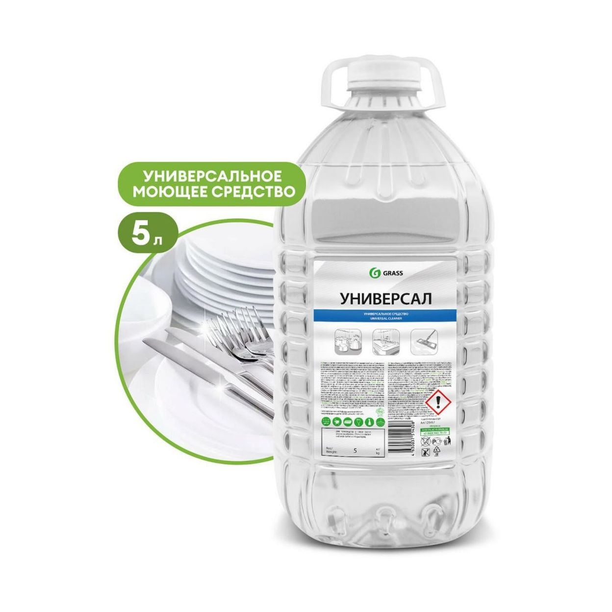Купить Моющее средство Grass "Универсал" (5л)