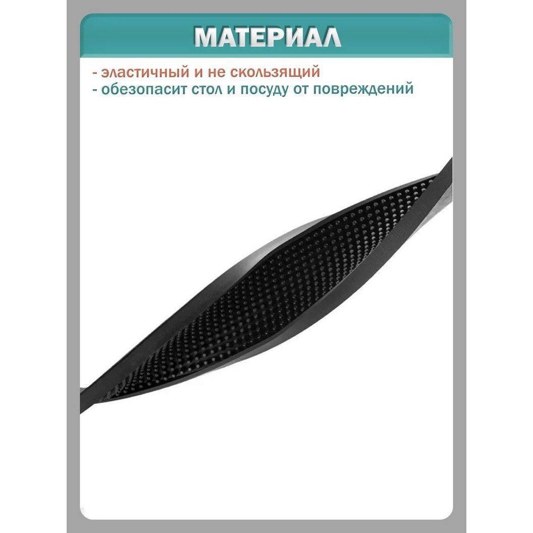 Купить Барный коврик 8х60