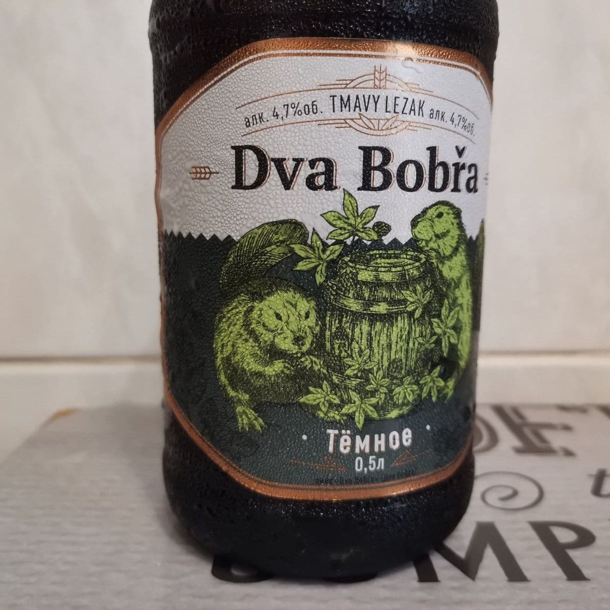 Купить Два бобра темное Ф